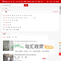 【温州租房网_温州租房信息|房屋出租】- 房天下