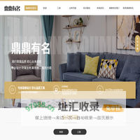 陕西装饰装修价格_陕西家装设计-西安鼎鼎有名建筑装饰有限公司
