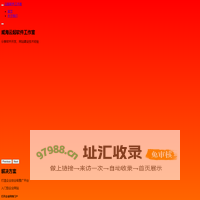 云起软件工作室