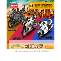 汕头市华一玩具实业有限公司