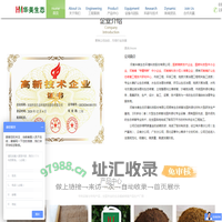 华美生态-在岩石上种草，在矸石上复绿