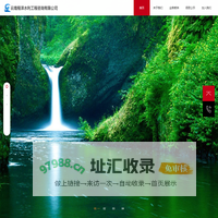 云南程泽水利工程咨询有限公司,云南程泽水利，云南程泽,程泽，程泽水利