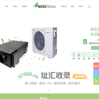 福建瑞博恩环境科技有限公司