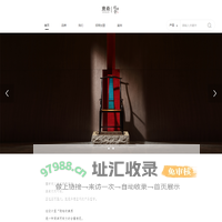 高端实木定制|红木家具生产|工程配套生产|鸡翅木|极简中式-东莞承尚家居