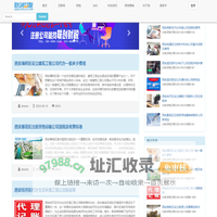 后互联网时代探索者！ - 闫永刚