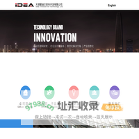 Idea Studio