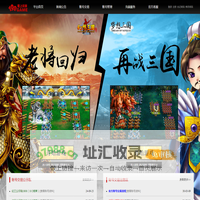 网页游戏 - 198game爱上玩家 最新网页游戏(WebGame)平台