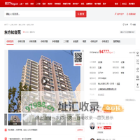 【上海东方知音苑小区,二手房,租房】- 上海房天下