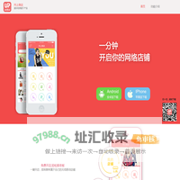 向上微店-卖什么,问向上! 因为向上,所以简单