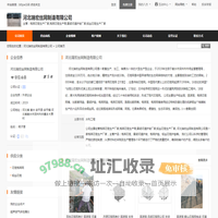 格宾石笼生产厂家,格宾石笼生产商,雷诺河道护坡厂家,铅丝石笼生产厂家_河北瑞宏丝网制造有限公司 - 八方资源网