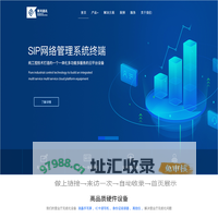 黄河通讯首页