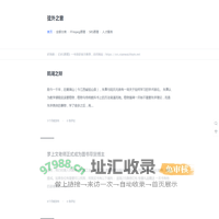 弦外之音 - FFmpeg、WebRTC，SRS 、音视频、流媒体技术