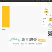 电热汇-电热行业供应链工业互联网平台 管道加热器、风道加热器、导热油、烘箱、燃气加热器、电加热器、电加热元件、空气加热、水加热、防爆工业加热器