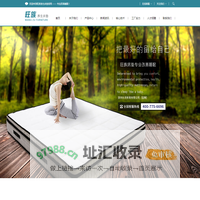 旺族床垫_旺族床垫_苏州旺族床垫 手机：4007756696