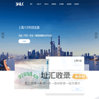 上海六开