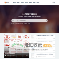 美教网-请使用正版授权-ritheme.com
