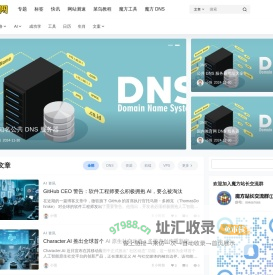 魔方网 – 为你提供有价值的互联网资源