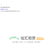 企业智能应用后台