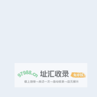 广告系统
