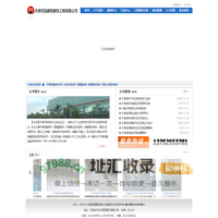 天津环氧地坪|天津地坪|天津自流平|天津百固建筑装饰工程有限公司-环氧地坪、自流平专业服务商