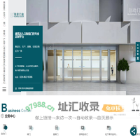 西安自动门安装_西安自动旋转门厂家_西安铜门价格_西安松下自动门生产-锐豪门业