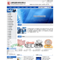 无锡科意德传动科技有限公司