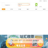 游戏代理,手游代理,手游联运平台