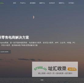 森柏斯科技