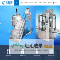 广州市邵峰包装设备制造有限公司