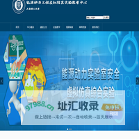 能源与动力工程学院虚拟仿真实验教学中心