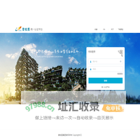 月行智能设计系统