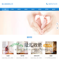 河西育婴师-河西催乳师