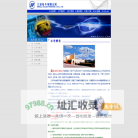 ....:::欢迎光临三吉电子有限公司!:::....