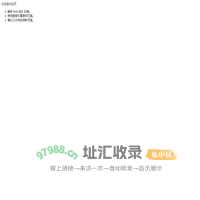 无法显示此页