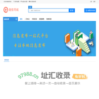 趣信同城