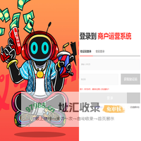 蚁淘生活-商户管理平台