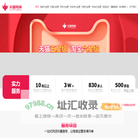 武汉火蝠电子商务有限公司_武汉代运营_店铺代运营_淘宝代运营_天猫代运营_网店托管_淘宝美工外包_直通车推广_淘宝客服外包
