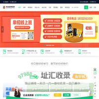 河北高职单招网-2025年单招报名考试招生服务平台