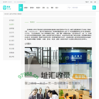关于我们-帮游旅行网