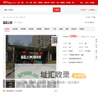 【昆山晶蓝上城小区,二手房,租房】- 昆山房天下