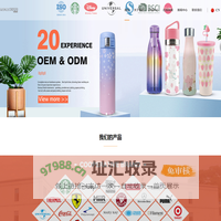 冠天下 - 宁波冠天下家庭用品有限公司