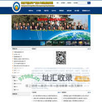 首页-非晶节能材料产业技术创新战略联盟