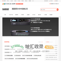 美国赛宾SABINE音频处理器_专业音频产品的研发、制造商_美国赛宾SABINE音响公司