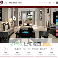 宁波品亚装饰工程有限公司