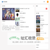 ynstjc游戏攻略网