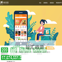 鲜家班—云南鲜家班果蔬有限公司