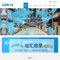浙江湖磨抛光磨具制造有限公司-抛光磨具、抛光机械、抛光液融为一体的专业厂家