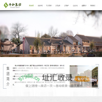 辽宁丰和集团_丰和建设工程_鞍山物业管理_鞍山睿智天成_鞍山景观设计