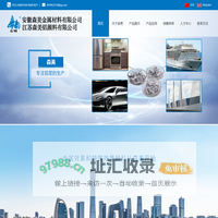 铝银浆,铝颜料,金属颜料-江苏森美铝颜料有限公司官方网站
