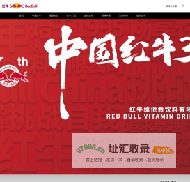 首页 - 中国红牛官网  红牛产品  红牛新闻 - RedBull.com.cn